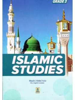 Islamic Studies: Grade 3